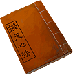 Heaven Guard Verse in-game art