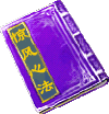 Convulsion Verse in-game art