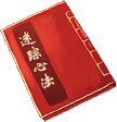 Lost Track Verse in-game art