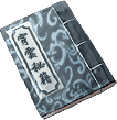 Cloud Piercer Scroll in-game art