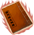 Surrender Dragon Cane in-game art