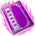 Jade Sea Vanish Song in-game art