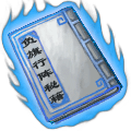 Negative Flag Put Array Scroll in-game art