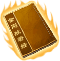 Buddha's Wisdom in-game art