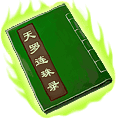 Continuous Hell Trap in-game art