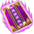 Wishes Accord Scroll in-game art