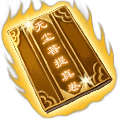 Clean Bodhi Scroll in-game art