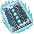 Cut Air Art Scroll in-game art